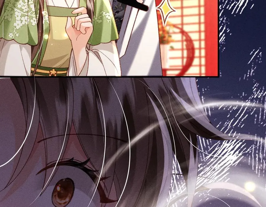 第49话 做戏做全套 第44页