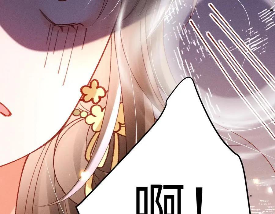 第49话 做戏做全套 第45页