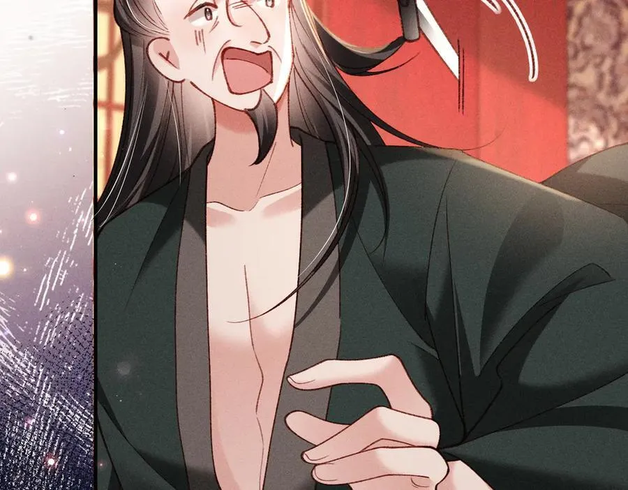 第49话 做戏做全套 第47页
