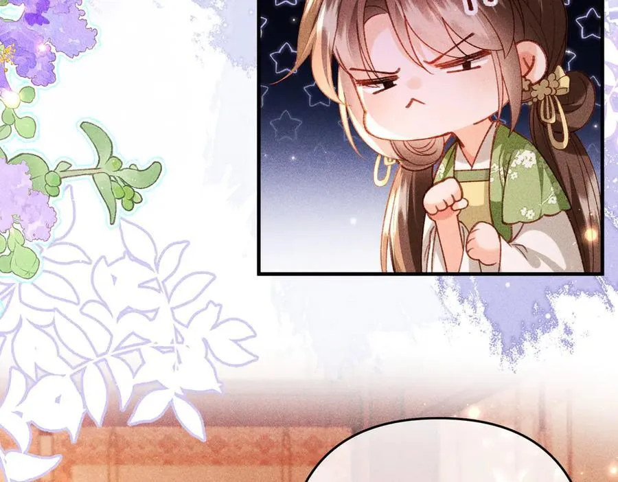 第49话 做戏做全套 第65页