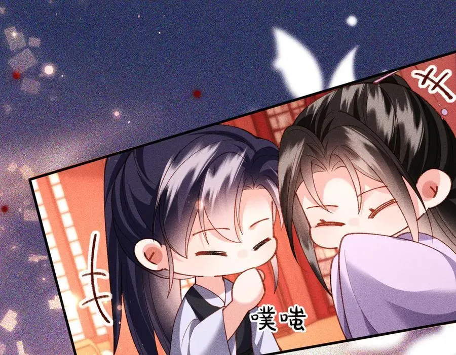 第49话 做戏做全套 第68页