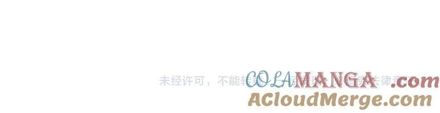 第49话 做戏做全套 第73页