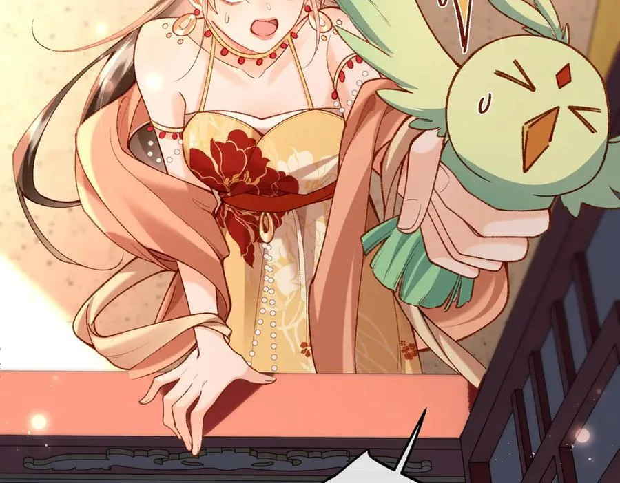 第51话 绝美爱情 第6页
