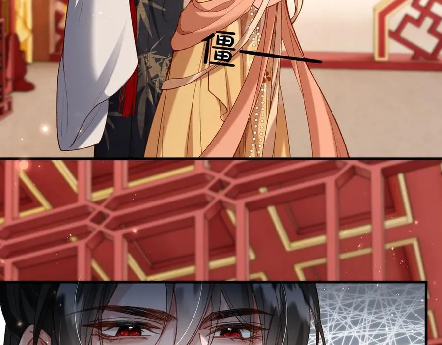 第51话 绝美爱情 第12页