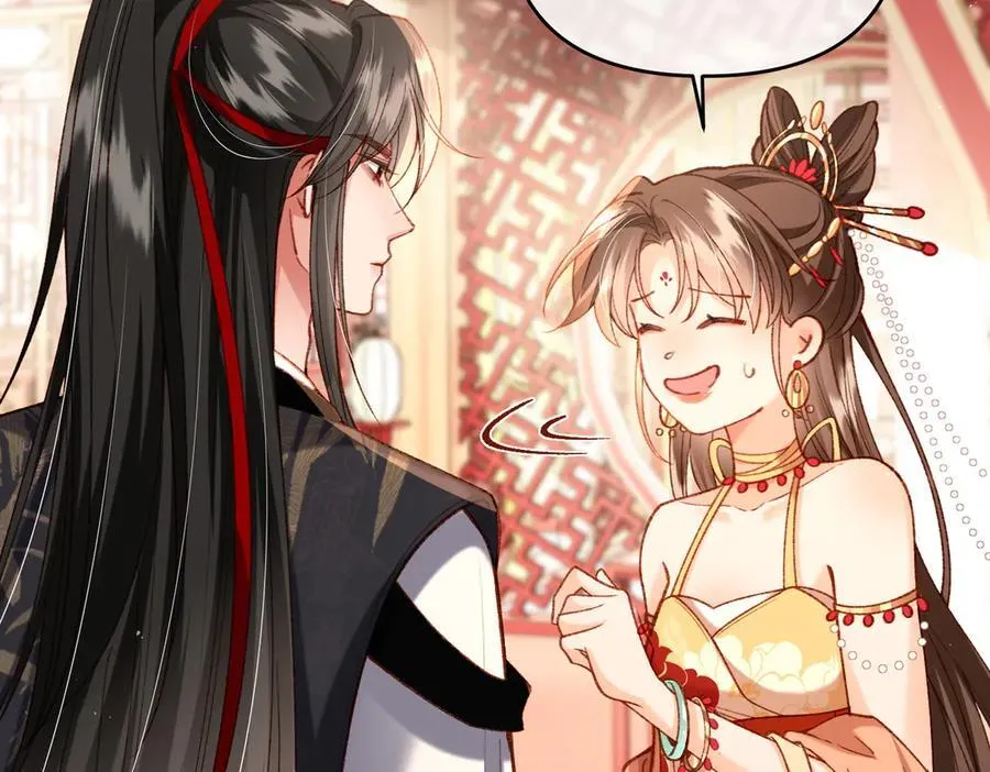 第51话 绝美爱情 第14页