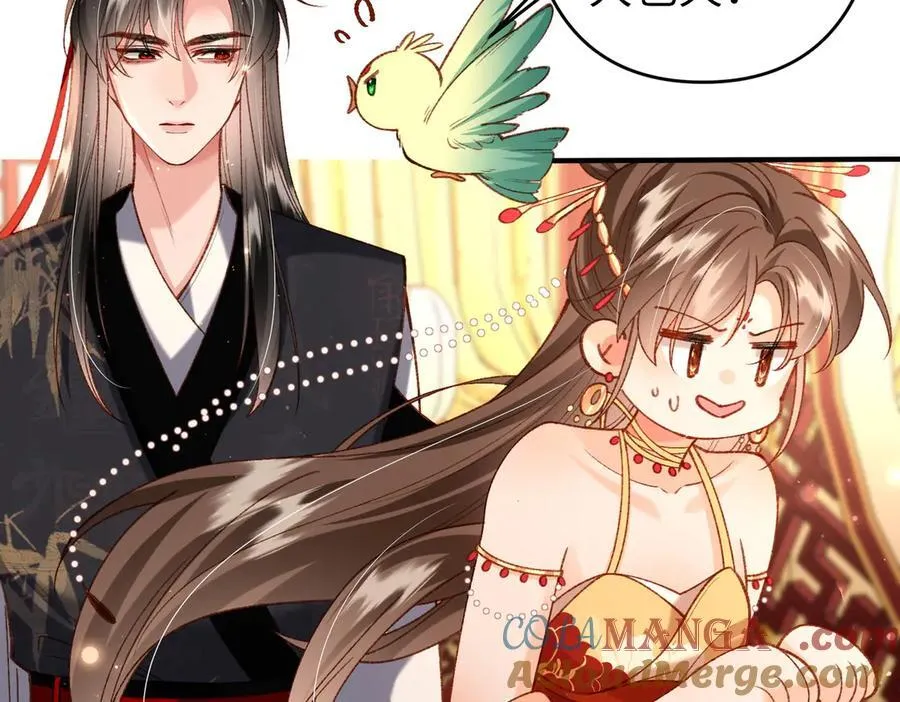 第51话 绝美爱情 第16页