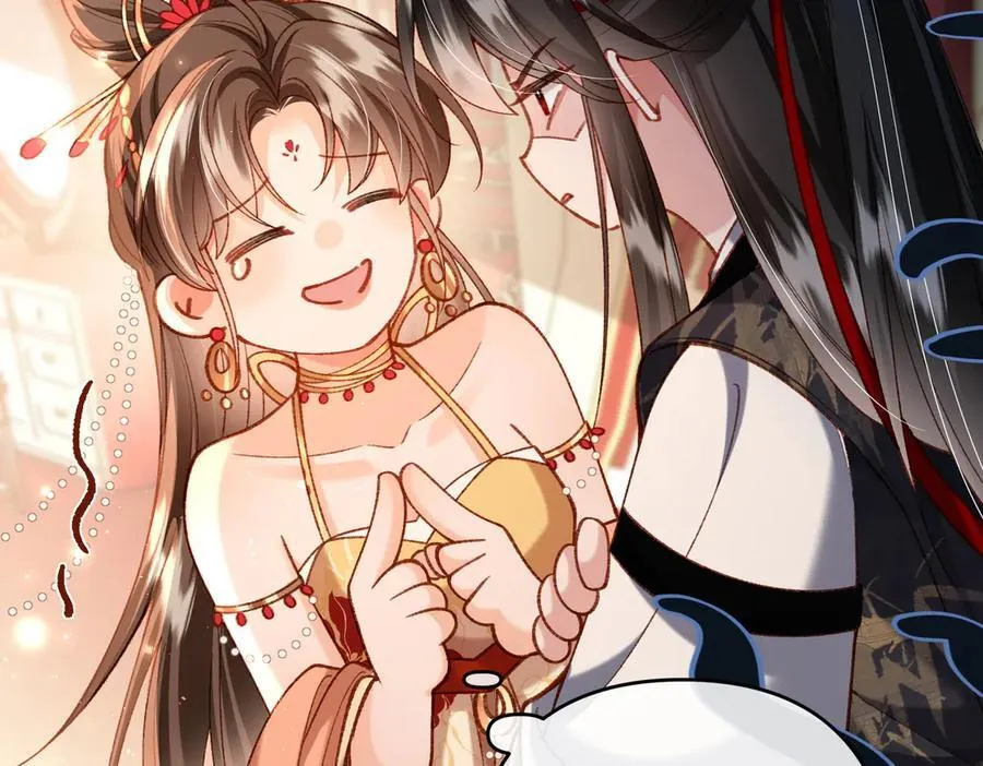 第51话 绝美爱情 第20页