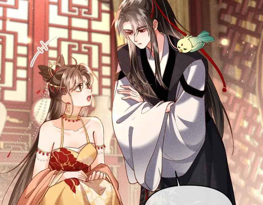 第51话 绝美爱情 第30页