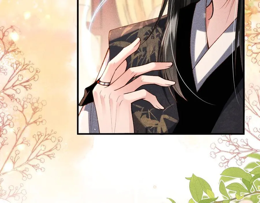 第51话 绝美爱情 第39页