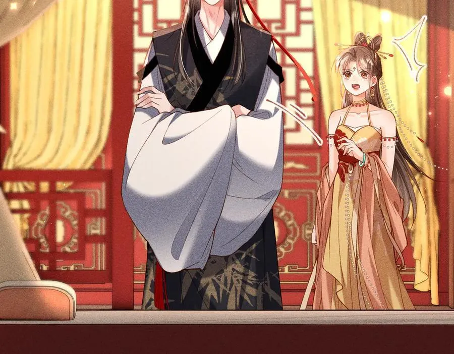 第51话 绝美爱情 第41页