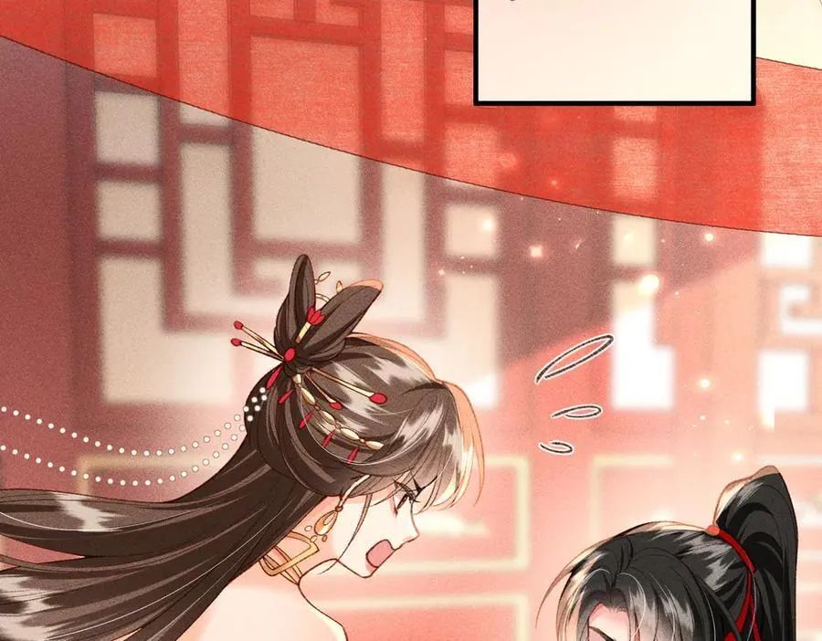 第51话 绝美爱情 第44页