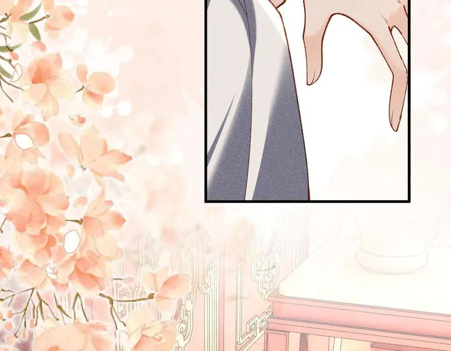 第51话 绝美爱情 第47页