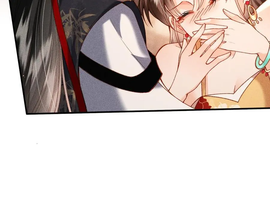 第51话 绝美爱情 第51页