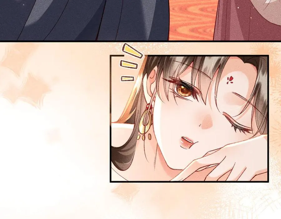 第52话 点名伺候 第45页