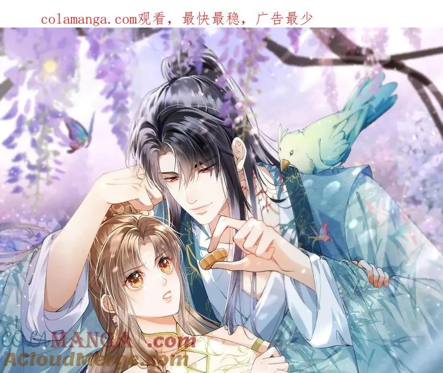 第53话 第一季完结篇 第1页