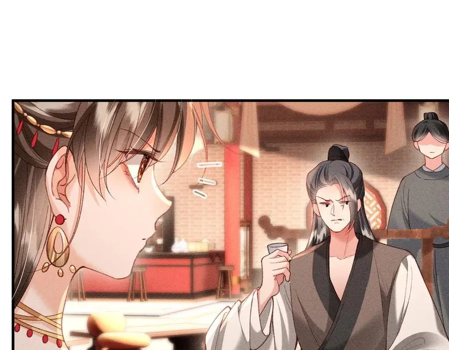 第53话 第一季完结篇 第23页
