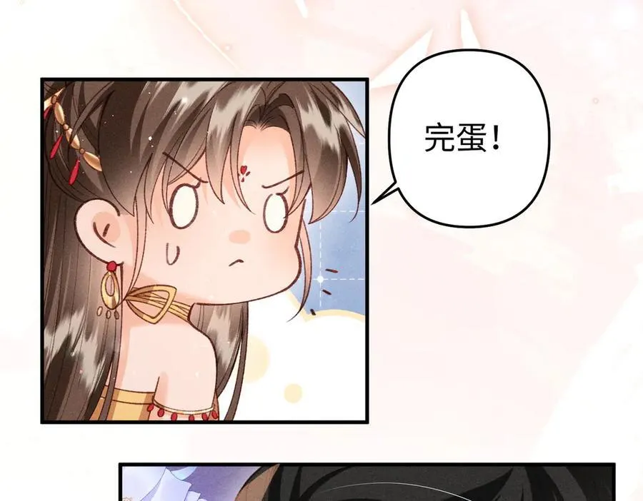第53话 第一季完结篇 第38页