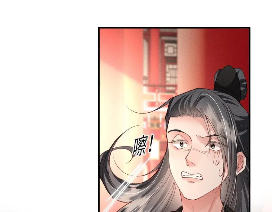 第53话 第一季完结篇 第45页