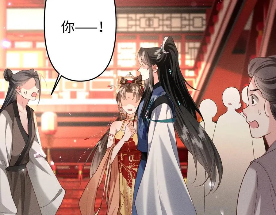 第53话 第一季完结篇 第47页