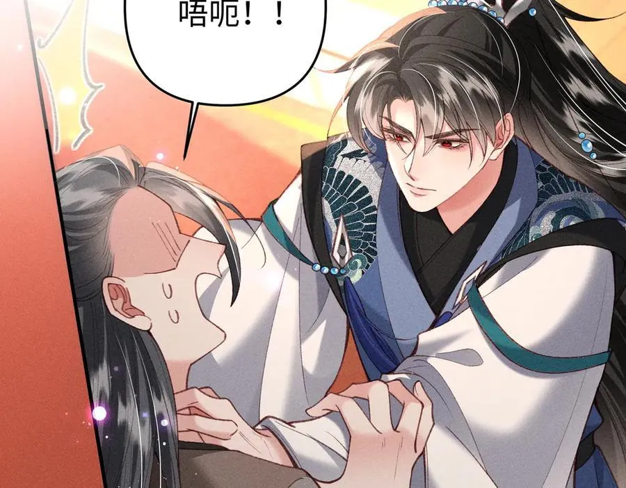 第53话 第一季完结篇 第50页