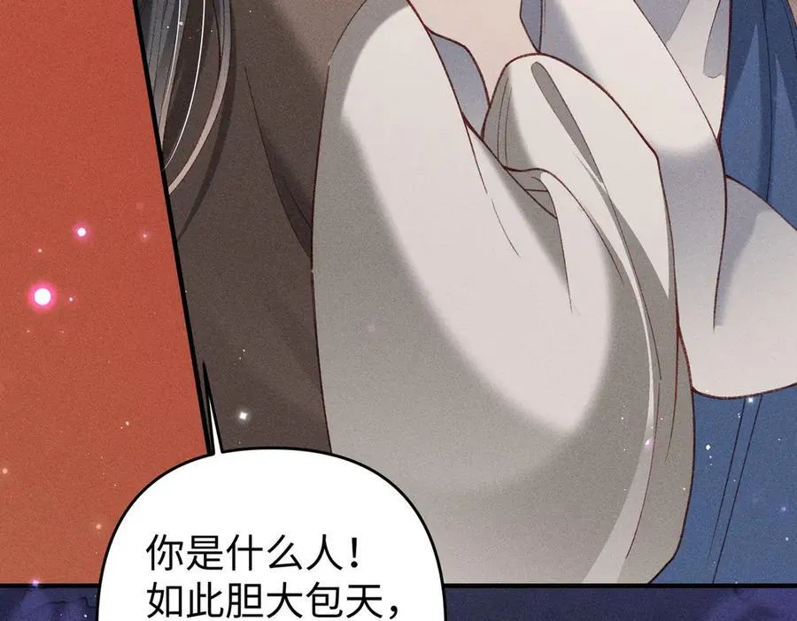 第53话 第一季完结篇 第51页