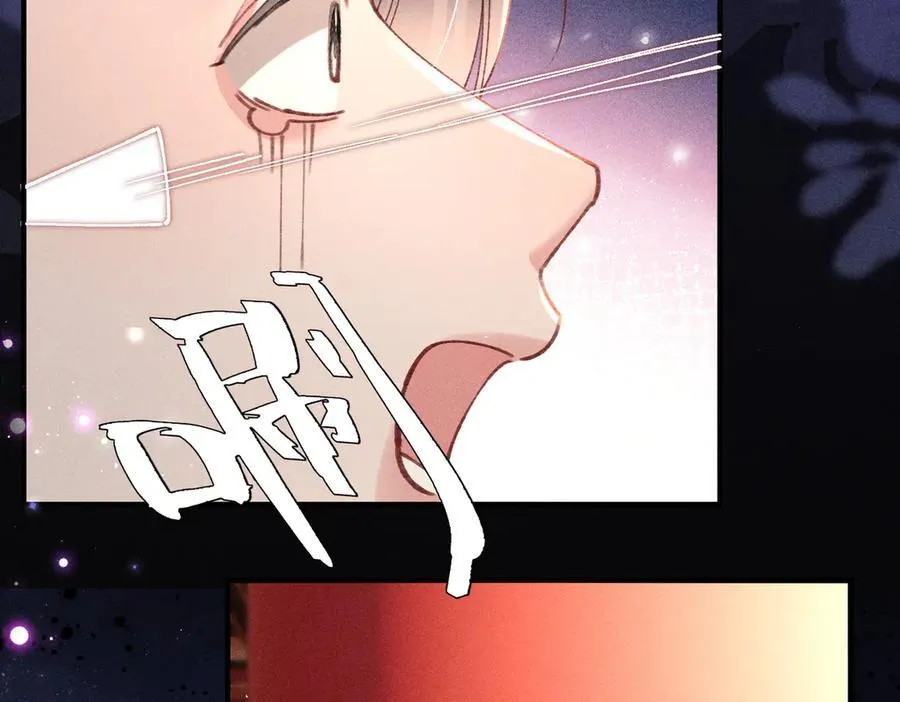 第53话 第一季完结篇 第54页