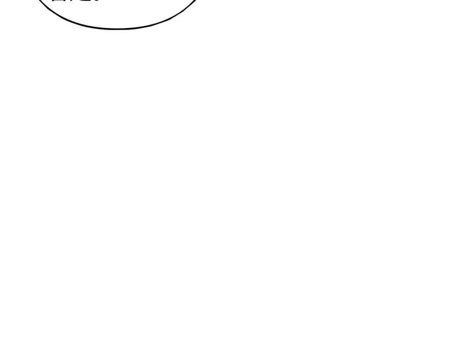 第53话 第一季完结篇 第62页