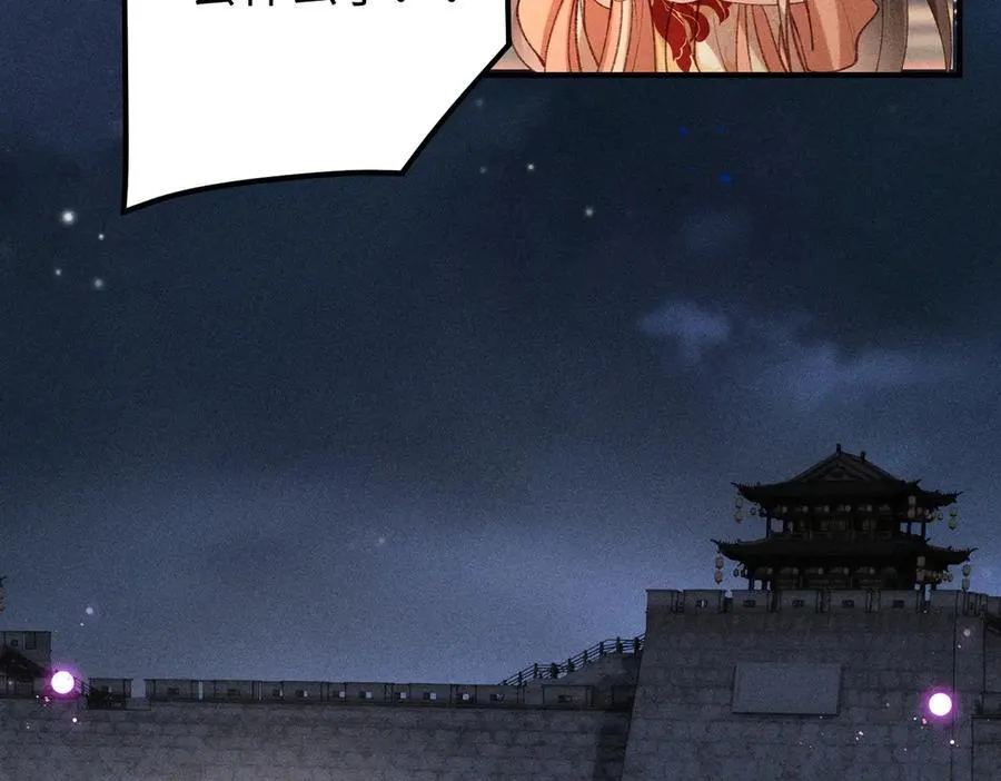 第53话 第一季完结篇 第65页