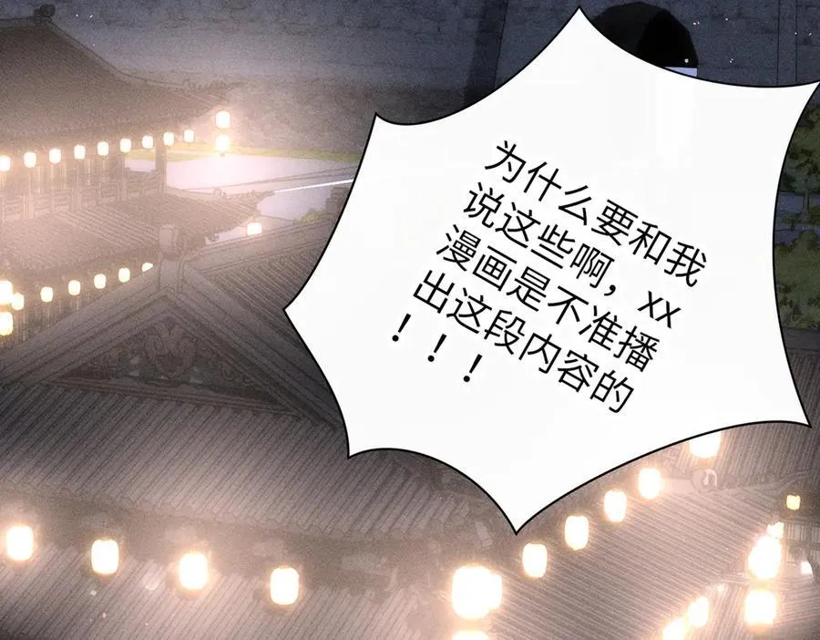 第53话 第一季完结篇 第66页