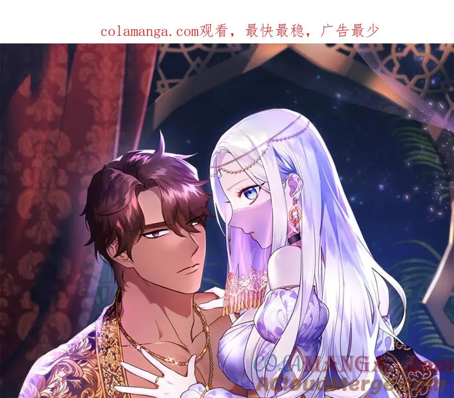 第1话 转世为猫？ 第1页