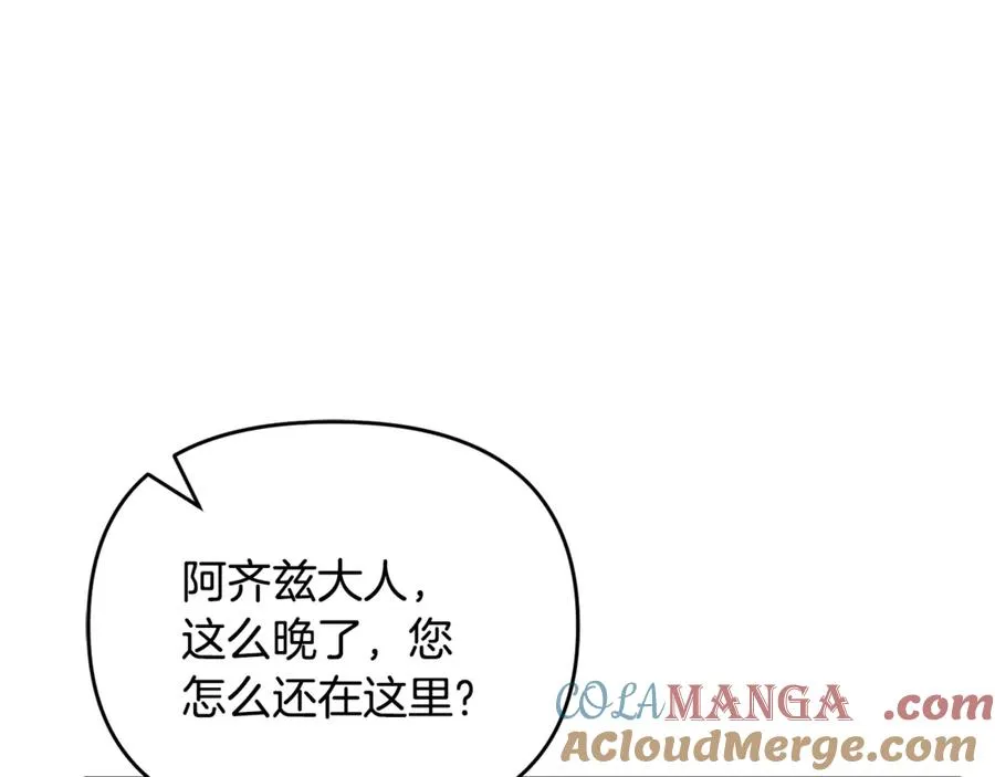 第1话 转世为猫？ 第9页