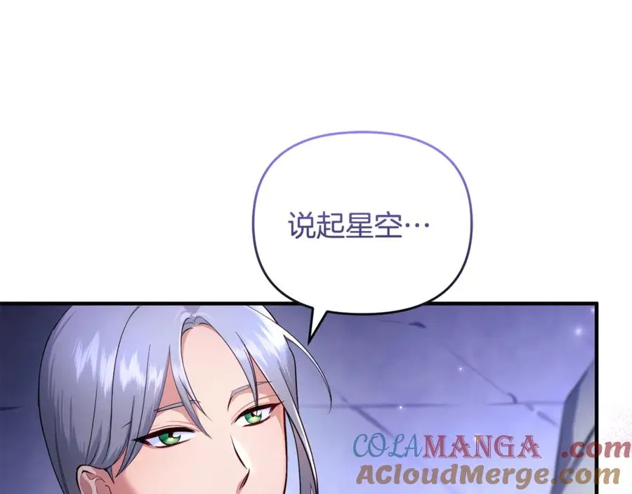 第1话 转世为猫？ 第17页