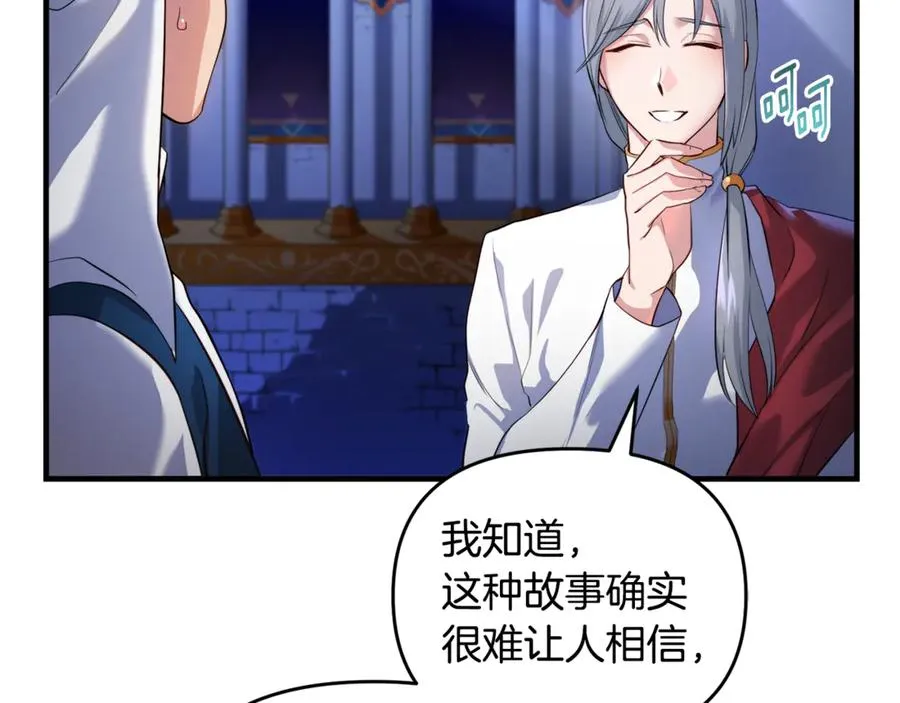 第1话 转世为猫？ 第28页