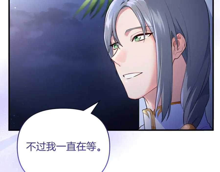 第1话 转世为猫？ 第30页