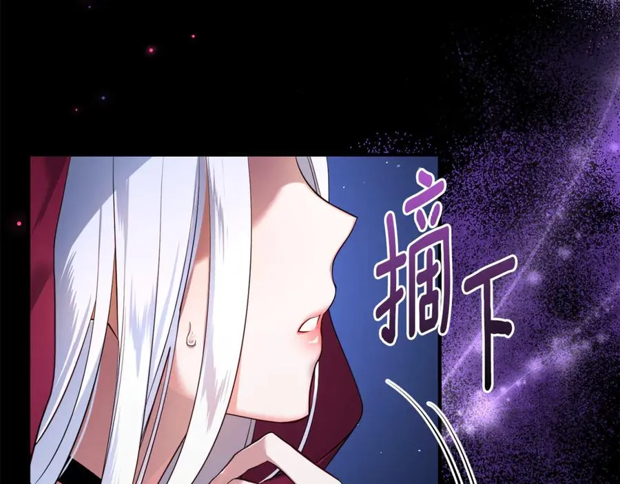 第1话 转世为猫？ 第42页
