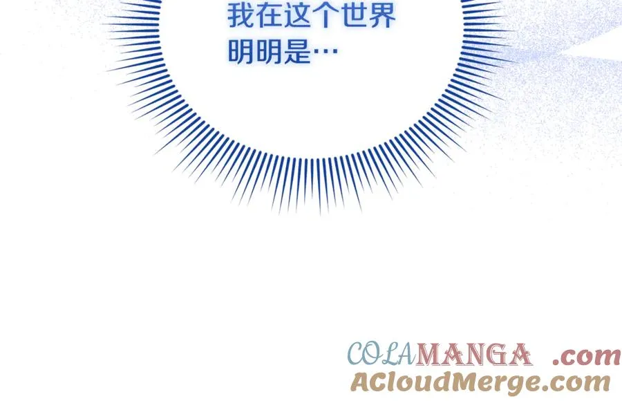 第1话 转世为猫？ 第53页