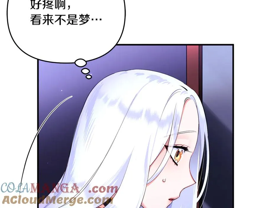 第1话 转世为猫？ 第57页
