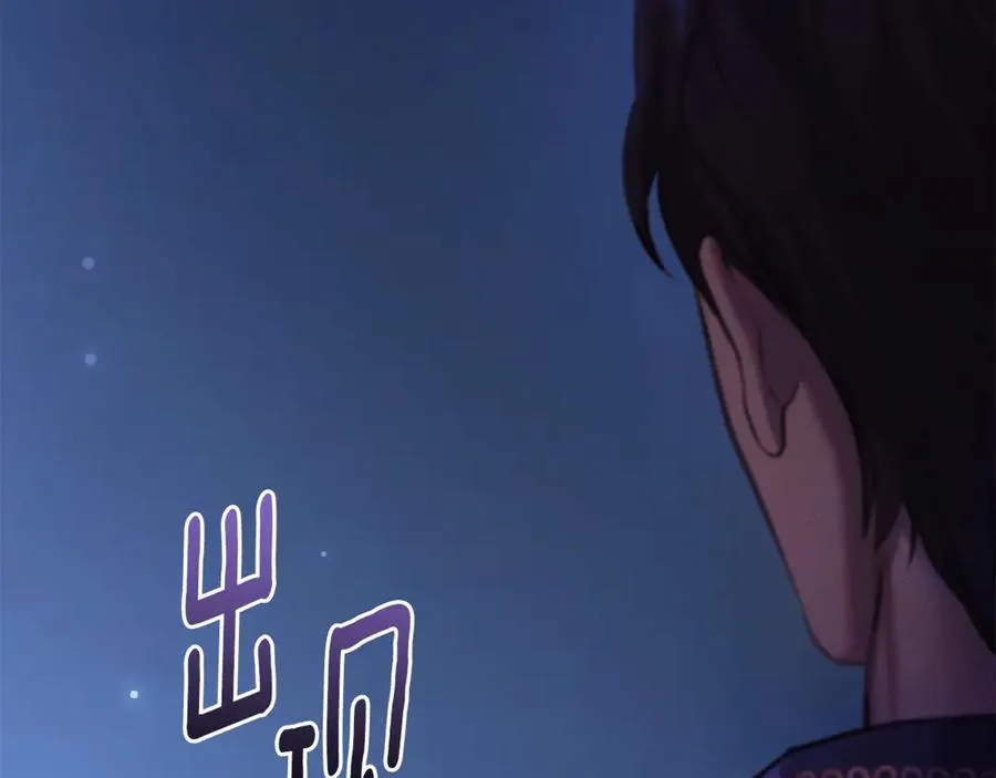 第1话 转世为猫？ 第63页