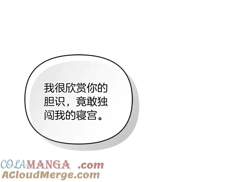 第1话 转世为猫？ 第65页