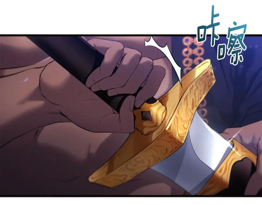 第1话 转世为猫？ 第66页