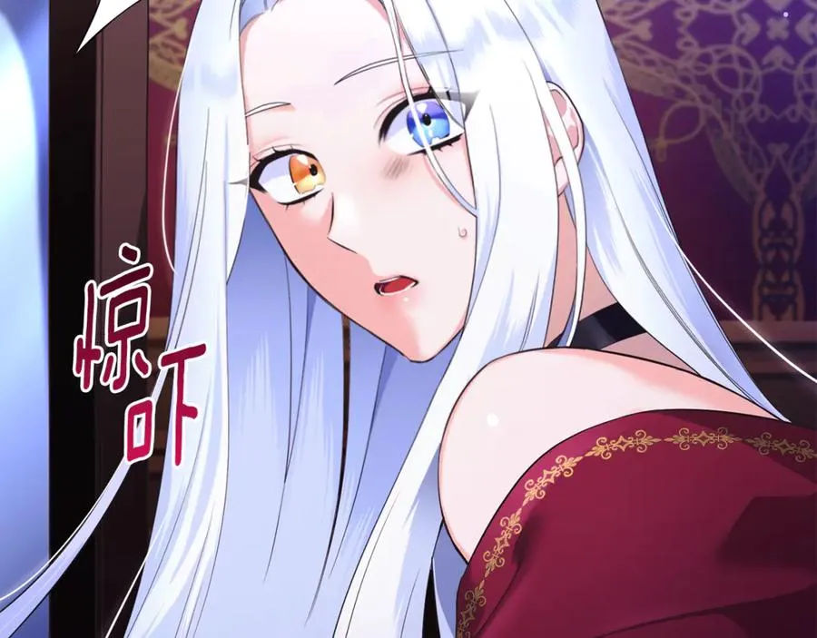 第1话 转世为猫？ 第68页