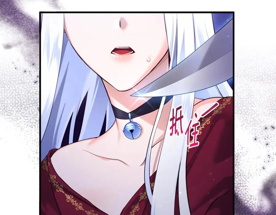 第1话 转世为猫？ 第70页