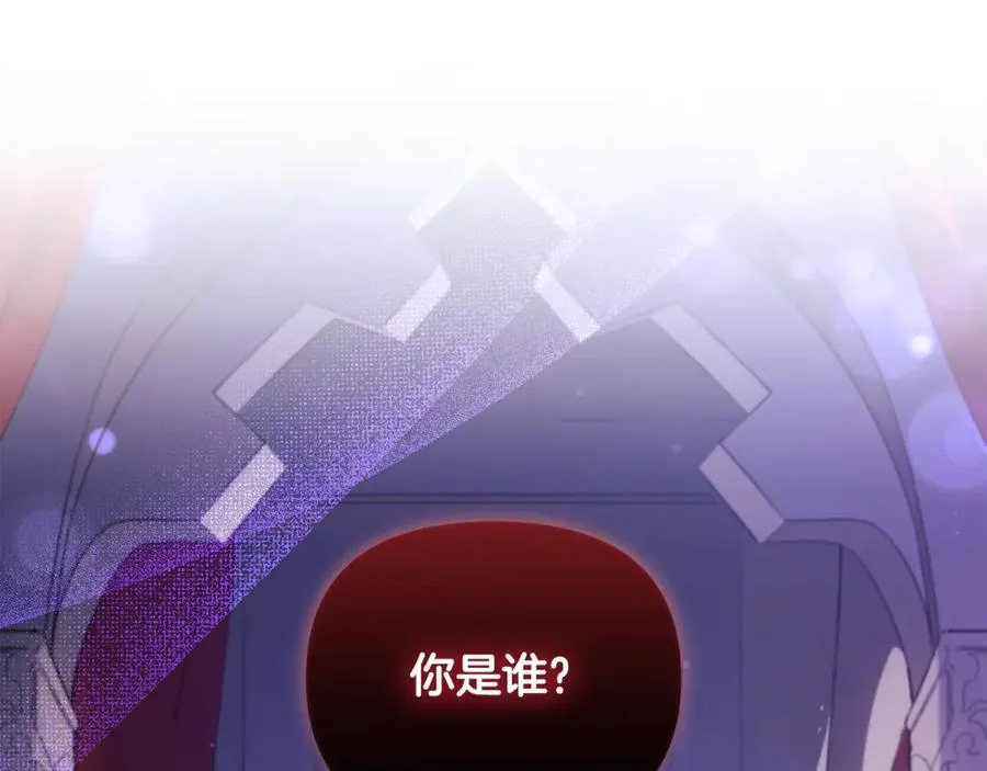 第1话 转世为猫？ 第72页