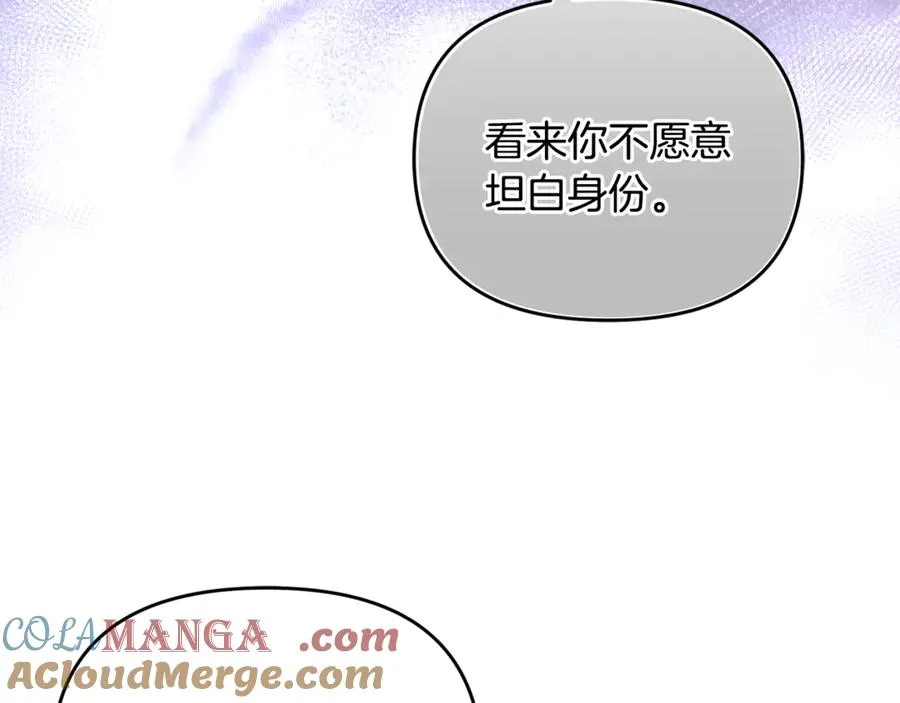 第1话 转世为猫？ 第89页