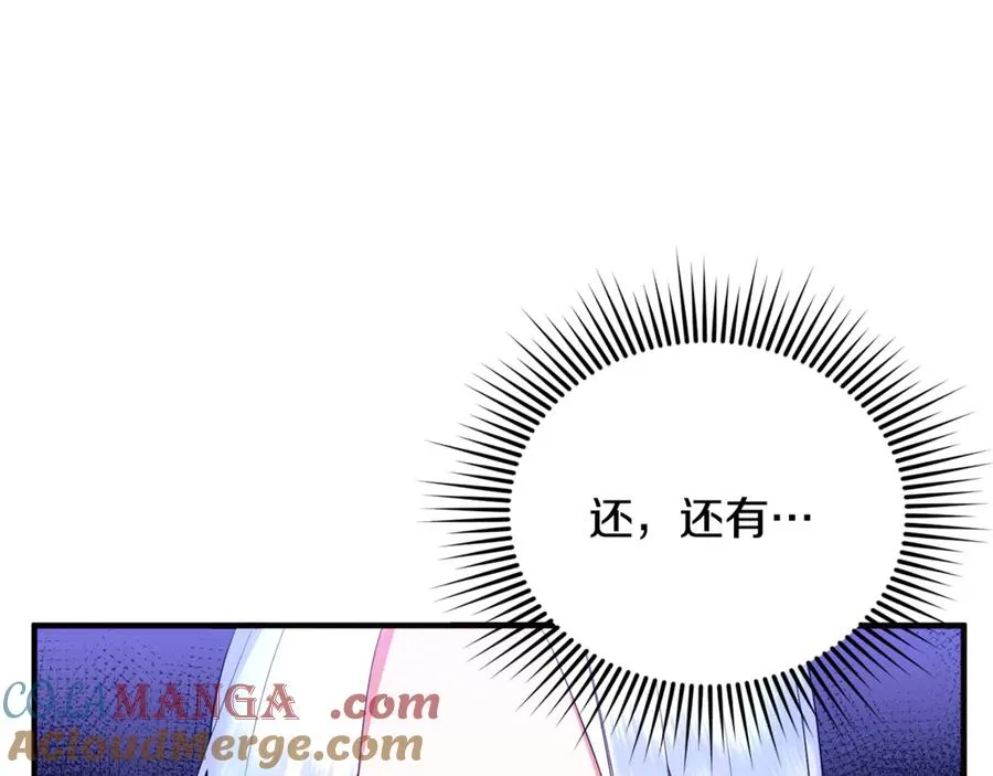 第1话 转世为猫？ 第101页