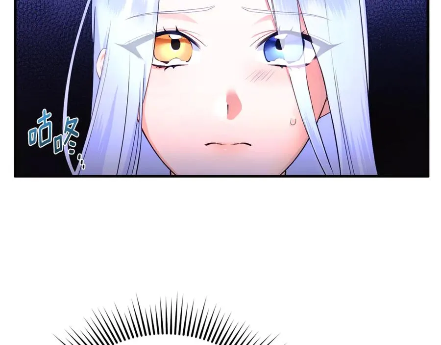 第1话 转世为猫？ 第102页
