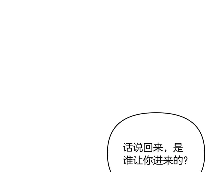第1话 转世为猫？ 第107页
