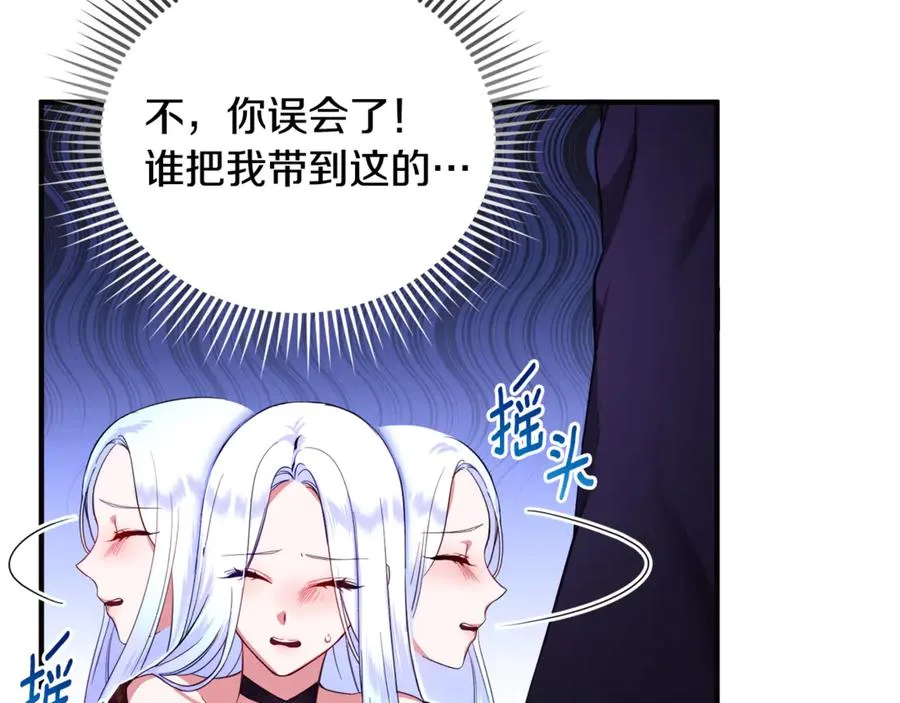 第1话 转世为猫？ 第110页