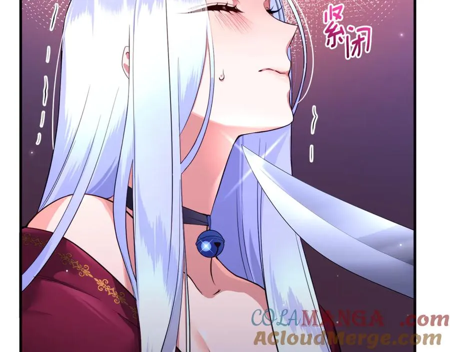 第1话 转世为猫？ 第121页