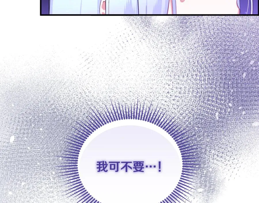 第1话 转世为猫？ 第124页